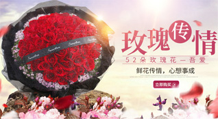 山东青岛即墨市北安街道姜吉庄村鲜花速递